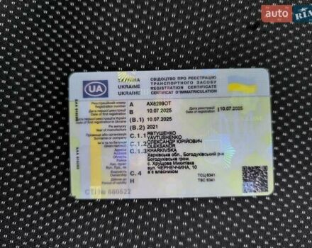 Білий Рено Мастєр, об'ємом двигуна 2.3 л та пробігом 200 тис. км за 21600 $, фото 12 на Automoto.ua