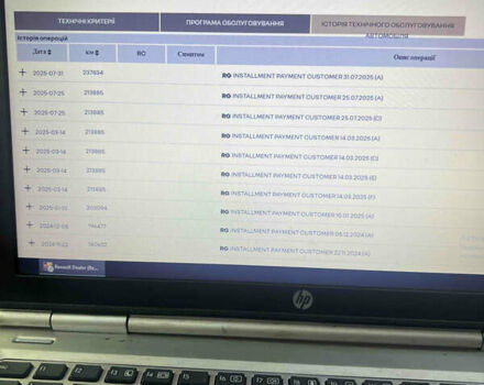 Белый Рено Мастер, объемом двигателя 2.3 л и пробегом 240 тыс. км за 18500 $, фото 108 на Automoto.ua