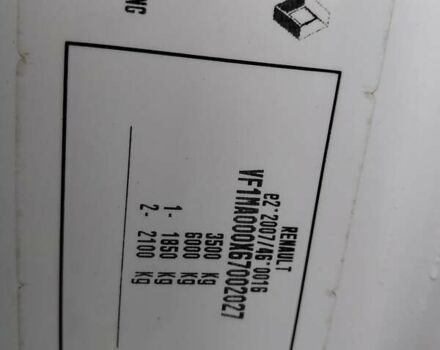 Белый Рено Мастер, объемом двигателя 2.3 л и пробегом 216 тыс. км за 20000 $, фото 45 на Automoto.ua