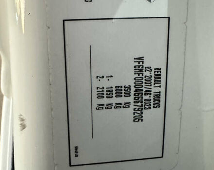 Білий Рено Мастєр, об'ємом двигуна 2.3 л та пробігом 175 тис. км за 19600 $, фото 57 на Automoto.ua