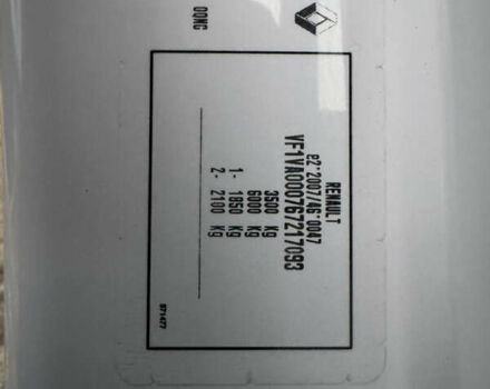 Белый Рено Мастер, объемом двигателя 2.3 л и пробегом 66 тыс. км за 25500 $, фото 55 на Automoto.ua