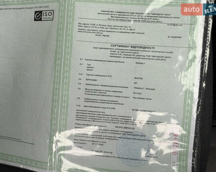 Білий Рено Мастєр, об'ємом двигуна 0 л та пробігом 192 тис. км за 21600 $, фото 95 на Automoto.ua