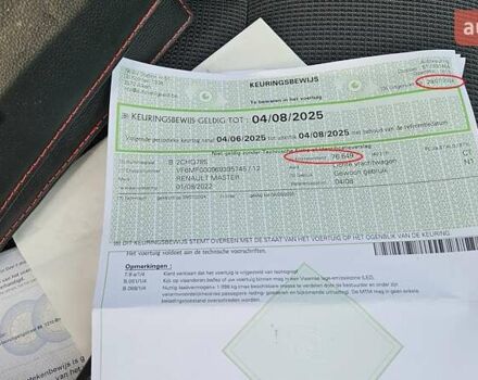 Білий Рено Мастєр, об'ємом двигуна 2.3 л та пробігом 103 тис. км за 23800 $, фото 44 на Automoto.ua