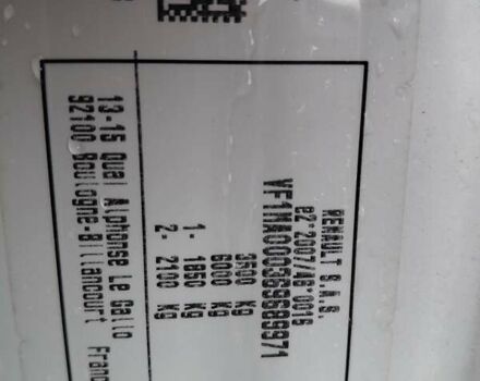 Білий Рено Мастєр, об'ємом двигуна 2.3 л та пробігом 80 тис. км за 20900 $, фото 21 на Automoto.ua