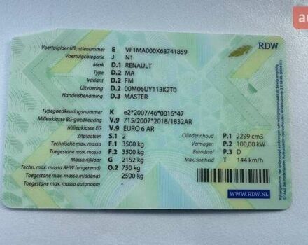 Белый Рено Мастер, объемом двигателя 2.3 л и пробегом 195 тыс. км за 19200 $, фото 21 на Automoto.ua