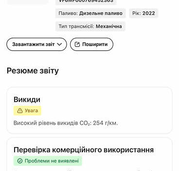 Білий Рено Мастєр, об'ємом двигуна 2.3 л та пробігом 105 тис. км за 24200 $, фото 52 на Automoto.ua