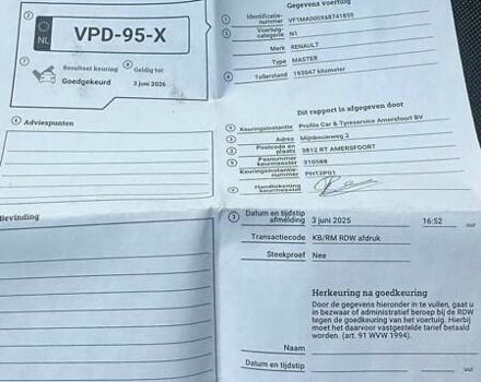 Белый Рено Мастер, объемом двигателя 2.3 л и пробегом 195 тыс. км за 19200 $, фото 18 на Automoto.ua