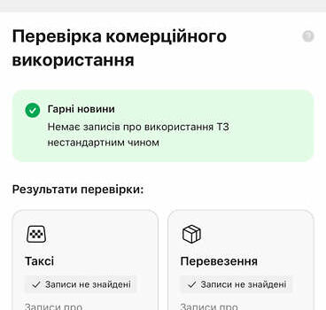 Білий Рено Мастєр, об'ємом двигуна 2.3 л та пробігом 105 тис. км за 24200 $, фото 53 на Automoto.ua