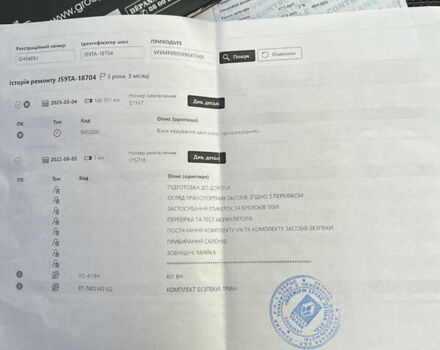 Белый Рено Мастер, объемом двигателя 2.3 л и пробегом 166 тыс. км за 20900 $, фото 42 на Automoto.ua