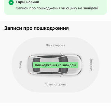 Білий Рено Мастєр, об'ємом двигуна 2.3 л та пробігом 105 тис. км за 24200 $, фото 55 на Automoto.ua