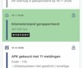 Белый Рено Мастер, объемом двигателя 2.3 л и пробегом 167 тыс. км за 29000 $, фото 35 на Automoto.ua