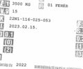 Белый Рено Мастер, объемом двигателя 2.3 л и пробегом 138 тыс. км за 19880 $, фото 31 на Automoto.ua