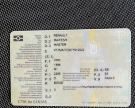 Білий Рено Мастєр, об'ємом двигуна 2.3 л та пробігом 220 тис. км за 25000 $, фото 32 на Automoto.ua