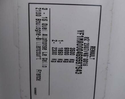 Белый Рено Мастер, объемом двигателя 2.3 л и пробегом 92 тыс. км за 25000 $, фото 38 на Automoto.ua