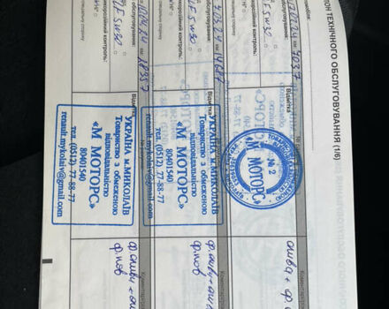 Білий Рено Мастєр, об'ємом двигуна 2.3 л та пробігом 220 тис. км за 25000 $, фото 39 на Automoto.ua