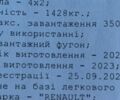 Білий Рено Мастєр, об'ємом двигуна 2.3 л та пробігом 108 тис. км за 22500 $, фото 48 на Automoto.ua