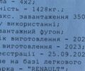 Белый Рено Мастер, объемом двигателя 2.3 л и пробегом 108 тыс. км за 22500 $, фото 48 на Automoto.ua