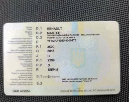 Белый Рено Мастер, объемом двигателя 2.3 л и пробегом 427 тыс. км за 9000 $, фото 20 на Automoto.ua