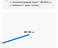 Белый Рено Мастер, объемом двигателя 2.3 л и пробегом 146 тыс. км за 22908 $, фото 20 на Automoto.ua