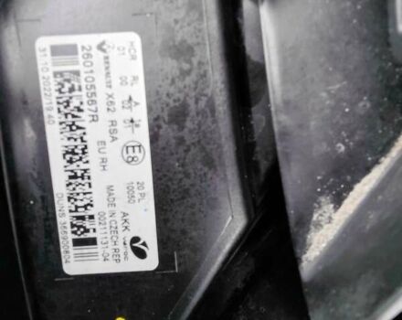 Белый Рено Мастер, объемом двигателя 2.3 л и пробегом 300 тыс. км за 22499 $, фото 90 на Automoto.ua