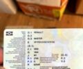 Белый Рено Мастер, объемом двигателя 2.8 л и пробегом 400 тыс. км за 4700 $, фото 1 на Automoto.ua