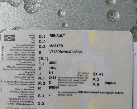 Белый Рено Мастер, объемом двигателя 2.5 л и пробегом 439 тыс. км за 6300 $, фото 21 на Automoto.ua
