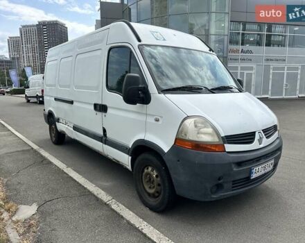 Белый Рено Мастер, объемом двигателя 2.46 л и пробегом 327 тыс. км за 5400 $, фото 1 на Automoto.ua