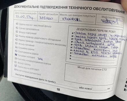 Белый Рено Мастер, объемом двигателя 2.3 л и пробегом 408 тыс. км за 8500 $, фото 34 на Automoto.ua