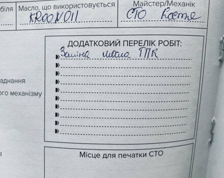Белый Рено Мастер, объемом двигателя 2.3 л и пробегом 408 тыс. км за 8500 $, фото 33 на Automoto.ua
