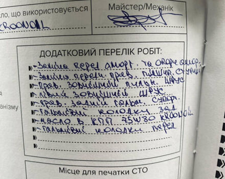 Белый Рено Мастер, объемом двигателя 2.3 л и пробегом 408 тыс. км за 8500 $, фото 30 на Automoto.ua
