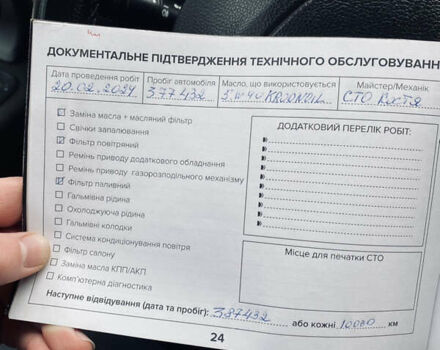 Белый Рено Мастер, объемом двигателя 2.3 л и пробегом 408 тыс. км за 8500 $, фото 32 на Automoto.ua