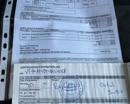 Белый Рено Мастер, объемом двигателя 2.3 л и пробегом 325 тыс. км за 13300 $, фото 44 на Automoto.ua