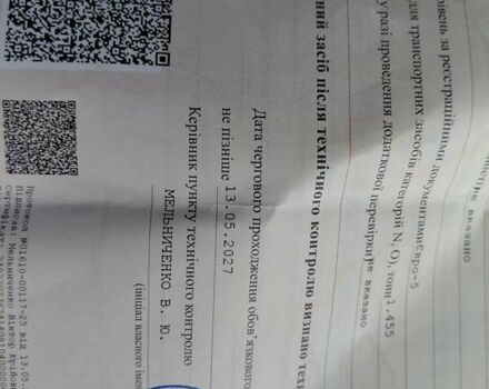 Белый Рено Мастер, объемом двигателя 2.3 л и пробегом 425 тыс. км за 12900 $, фото 30 на Automoto.ua