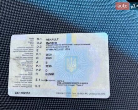 Белый Рено Мастер, объемом двигателя 2.3 л и пробегом 461 тыс. км за 13500 $, фото 30 на Automoto.ua