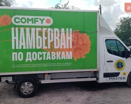 Белый Рено Мастер, объемом двигателя 2.3 л и пробегом 368 тыс. км за 17950 $, фото 18 на Automoto.ua