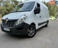 Белый Рено Мастер, объемом двигателя 2.3 л и пробегом 245 тыс. км за 12700 $, фото 1 на Automoto.ua