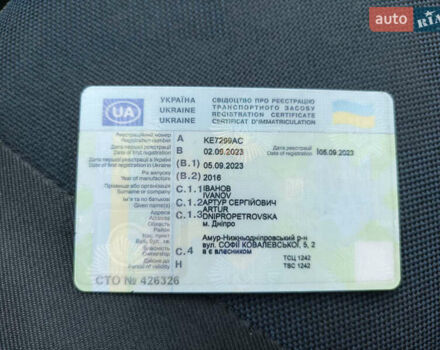 Белый Рено Мастер, объемом двигателя 2.3 л и пробегом 368 тыс. км за 17950 $, фото 25 на Automoto.ua