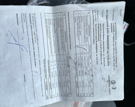 Белый Рено Мастер, объемом двигателя 2.3 л и пробегом 135 тыс. км за 17950 $, фото 56 на Automoto.ua