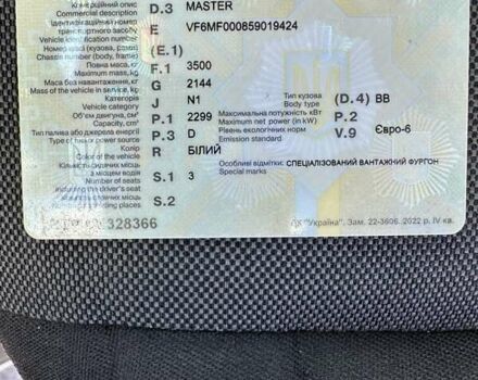 Білий Рено Мастєр, об'ємом двигуна 2.3 л та пробігом 297 тис. км за 17900 $, фото 13 на Automoto.ua