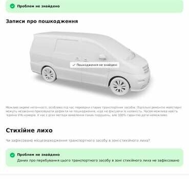 Белый Рено Мастер, объемом двигателя 2.3 л и пробегом 105 тыс. км за 15000 $, фото 5 на Automoto.ua