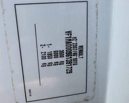 Белый Рено Мастер, объемом двигателя 2.3 л и пробегом 268 тыс. км за 14200 $, фото 13 на Automoto.ua