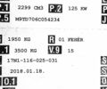 Белый Рено Мастер, объемом двигателя 2.3 л и пробегом 220 тыс. км за 15450 $, фото 40 на Automoto.ua
