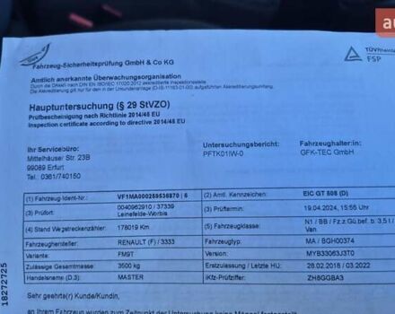Белый Рено Мастер, объемом двигателя 2.3 л и пробегом 219 тыс. км за 17300 $, фото 24 на Automoto.ua