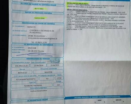 Белый Рено Мастер, объемом двигателя 2.3 л и пробегом 315 тыс. км за 17600 $, фото 100 на Automoto.ua