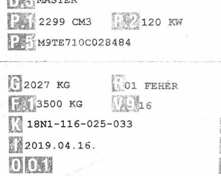 Білий Рено Мастєр, об'ємом двигуна 2.3 л та пробігом 181 тис. км за 19500 $, фото 50 на Automoto.ua