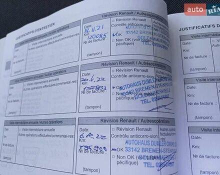 Білий Рено Мастєр, об'ємом двигуна 2.3 л та пробігом 279 тис. км за 18000 $, фото 27 на Automoto.ua