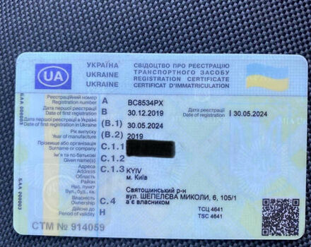 Білий Рено Мастєр, об'ємом двигуна 2.3 л та пробігом 177 тис. км за 21450 $, фото 18 на Automoto.ua