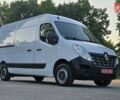 Белый Рено Мастер, объемом двигателя 2.3 л и пробегом 178 тыс. км за 16200 $, фото 1 на Automoto.ua