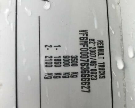 Білий Рено Мастєр, об'ємом двигуна 2.3 л та пробігом 195 тис. км за 16900 $, фото 7 на Automoto.ua