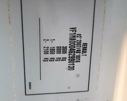 Білий Рено Мастєр, об'ємом двигуна 2.3 л та пробігом 182 тис. км за 15600 $, фото 24 на Automoto.ua